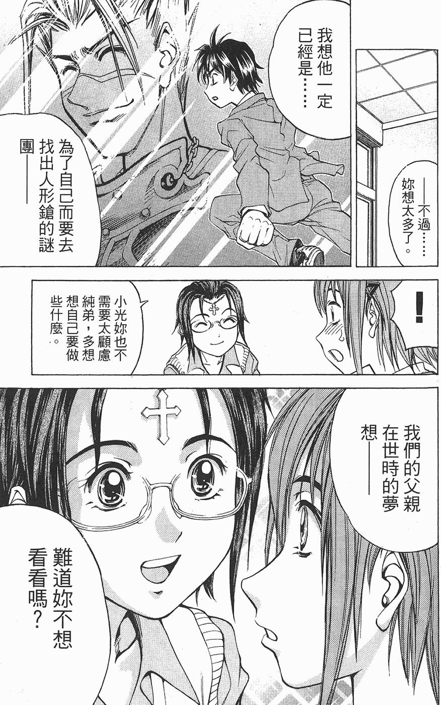 第164页