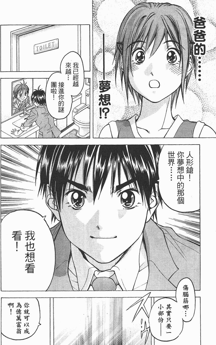 第165页