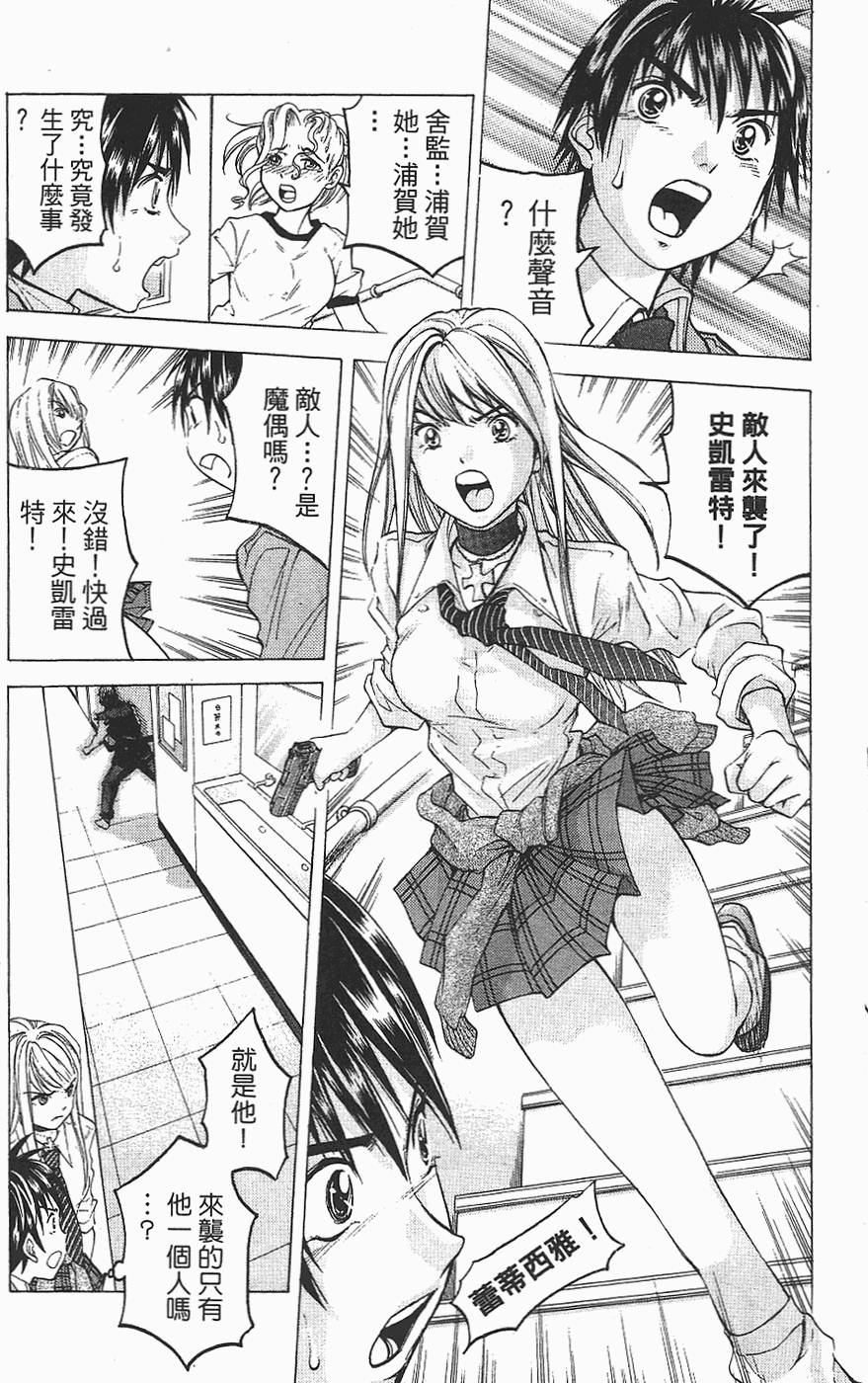 第171页