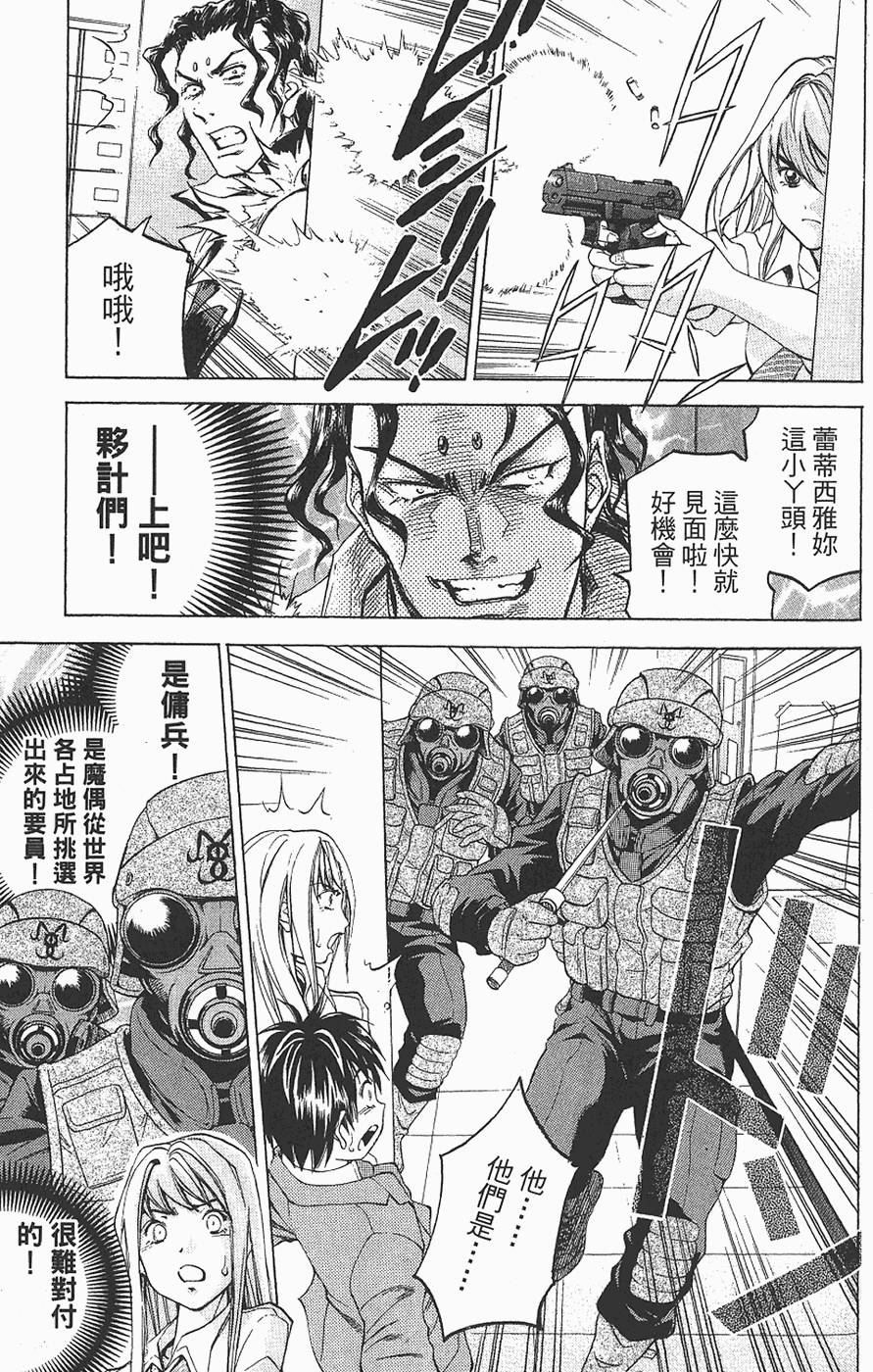 第172页