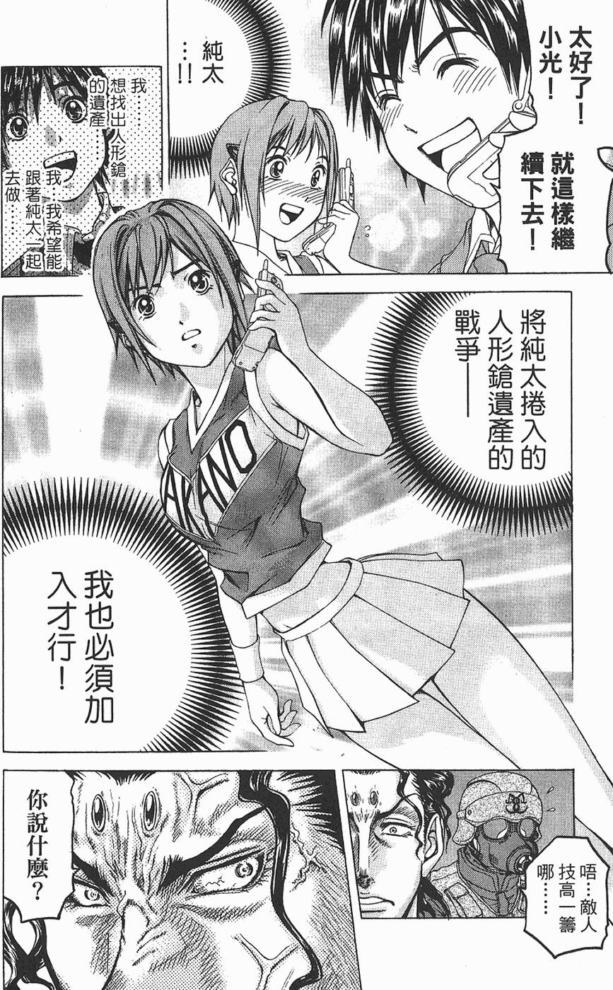 第179页