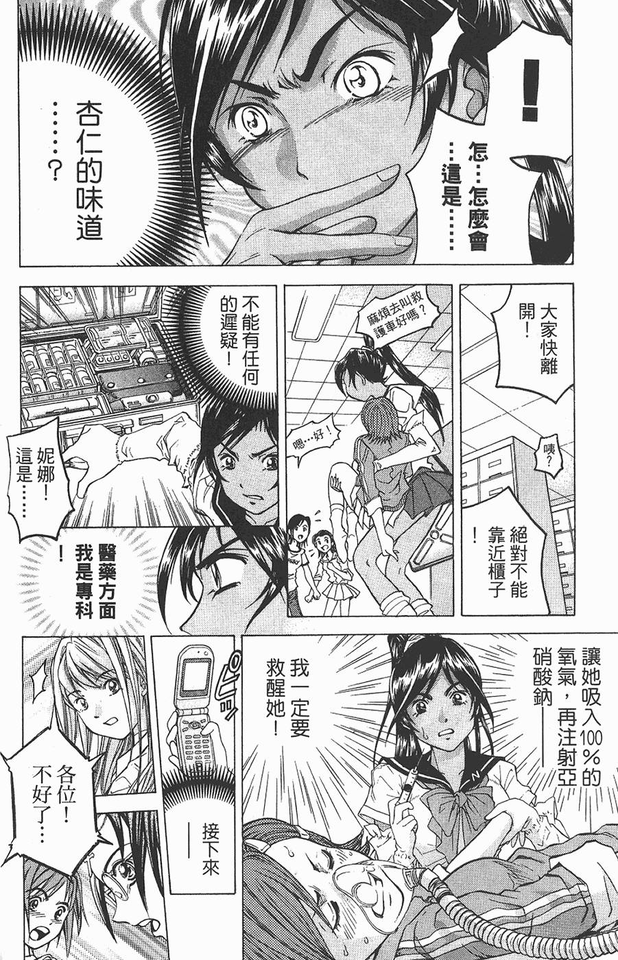 第181页