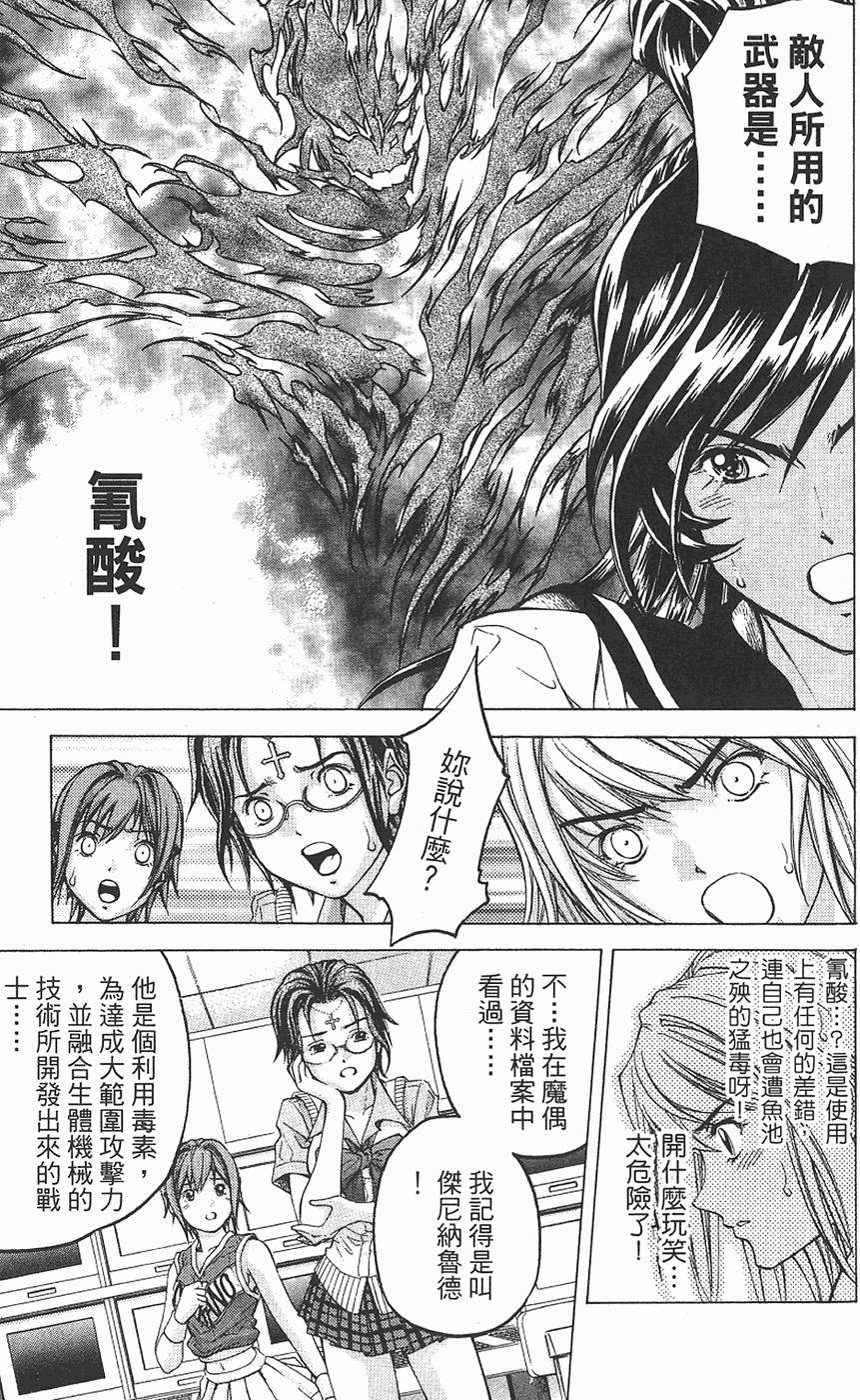 第182页