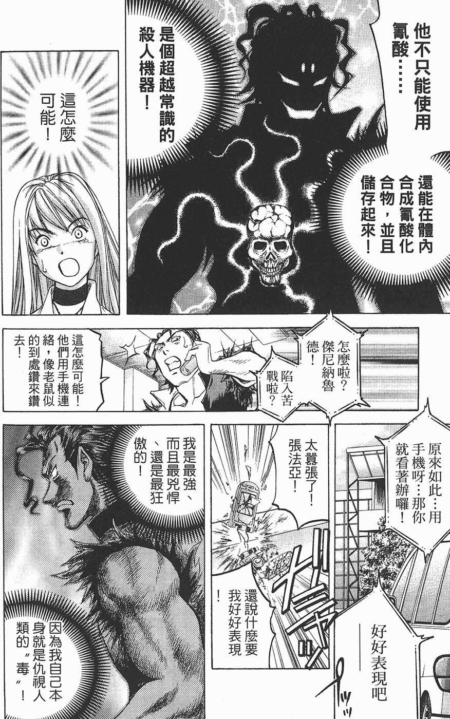 第183页