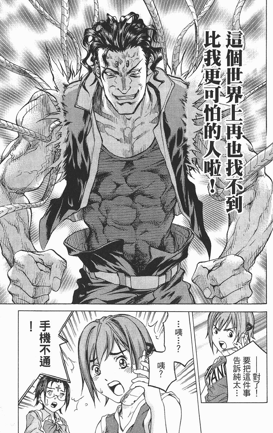 第184页