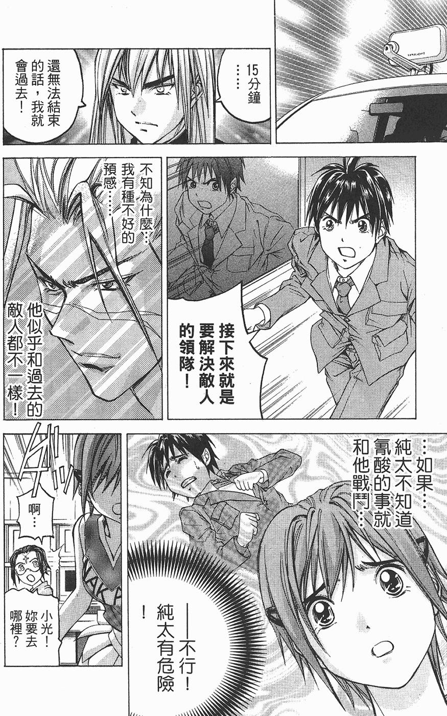 第185页