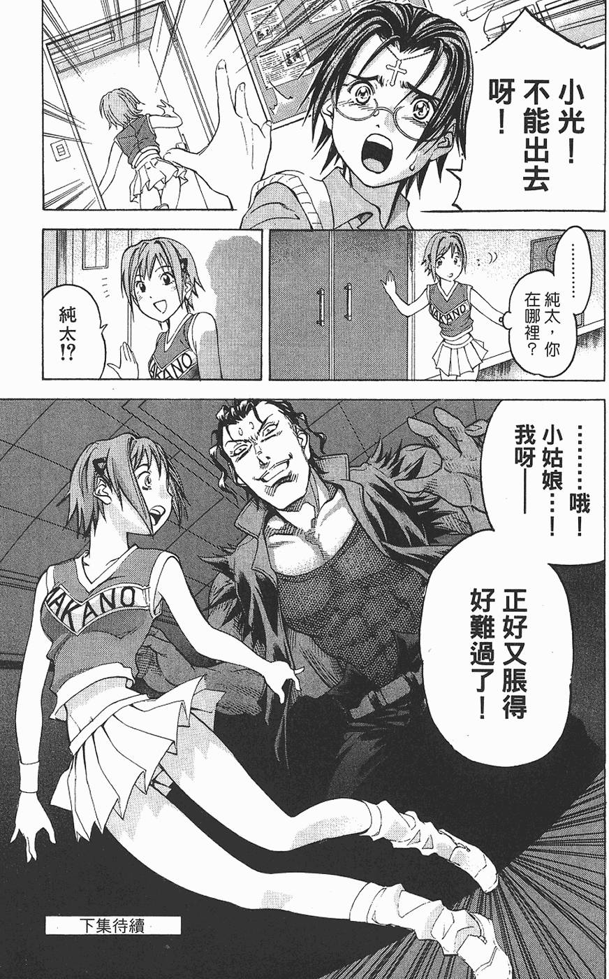 第186页