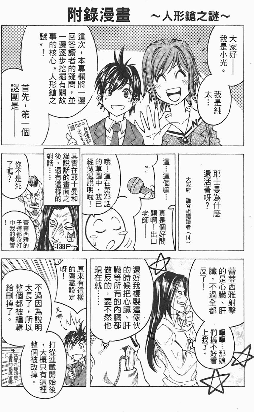 第187页