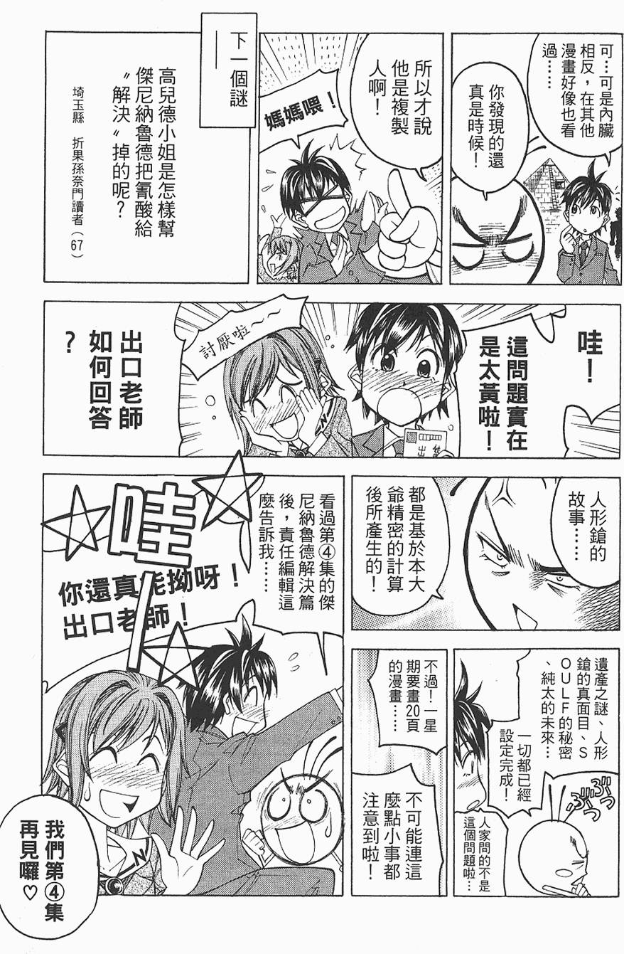 第188页
