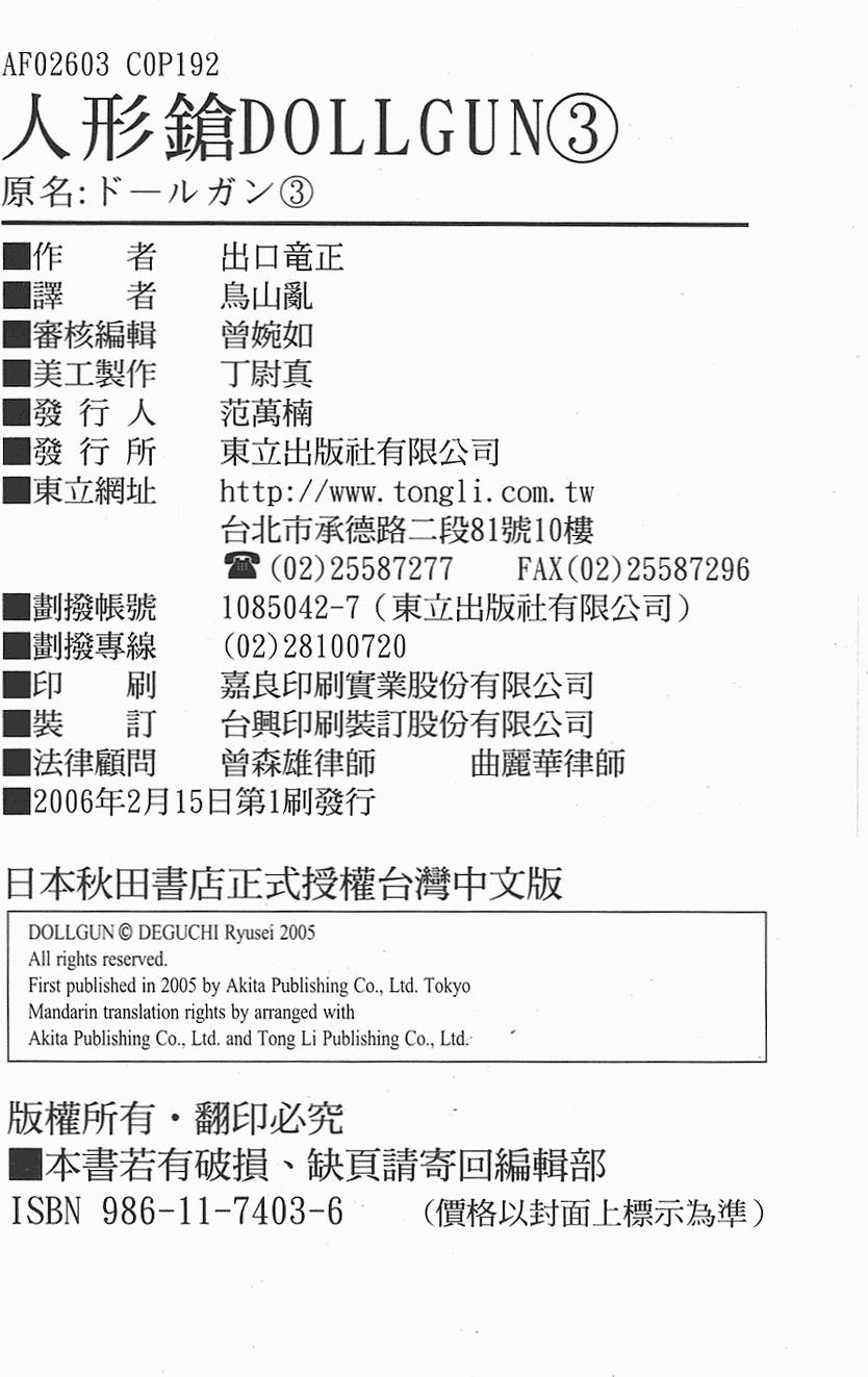 第189页