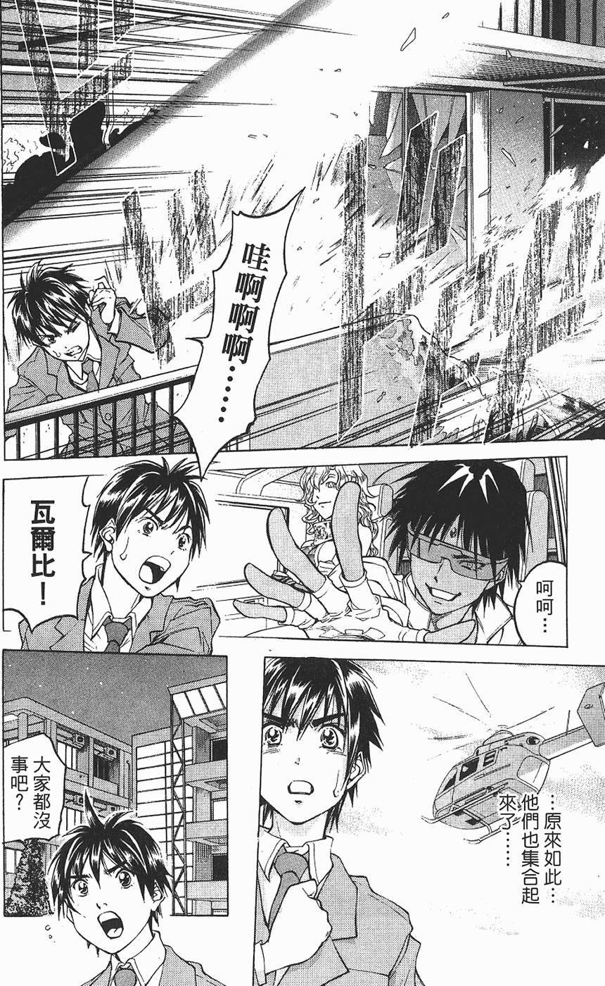 第41页