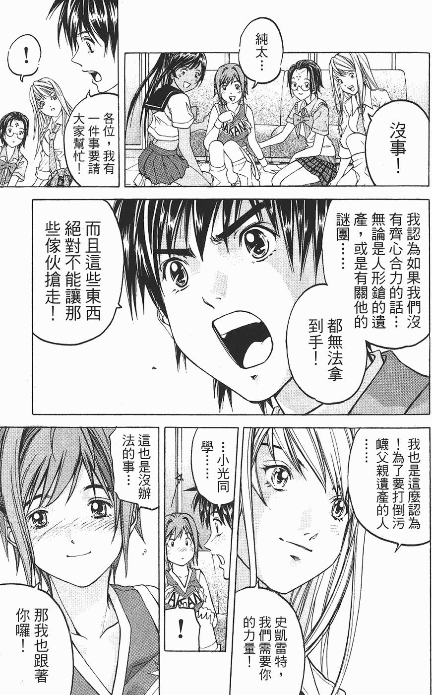 第42页