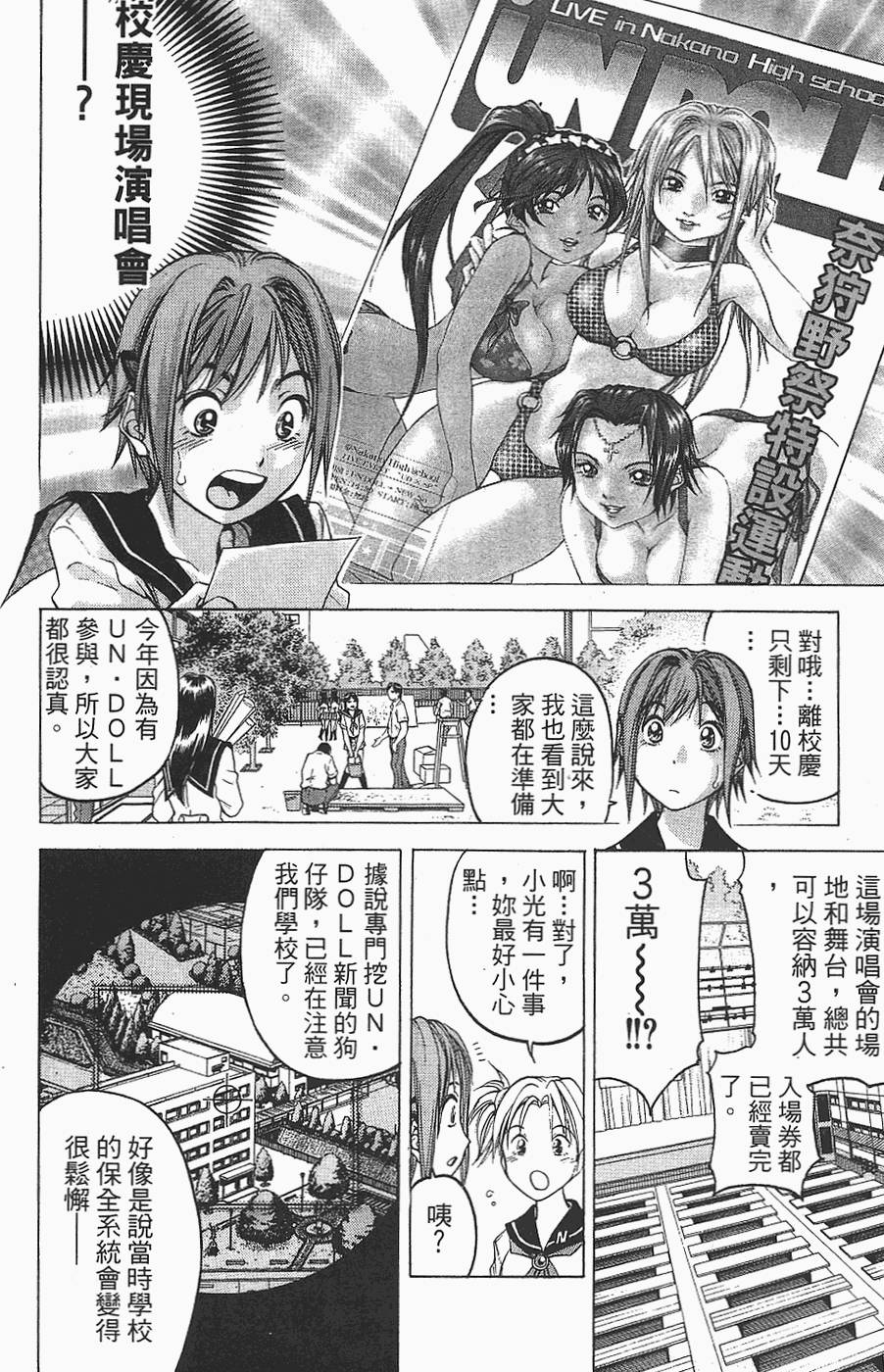 第47页