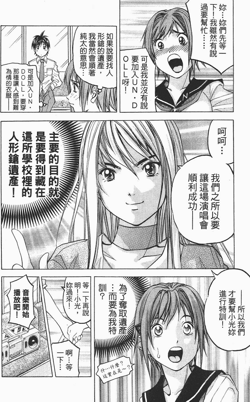 第49页