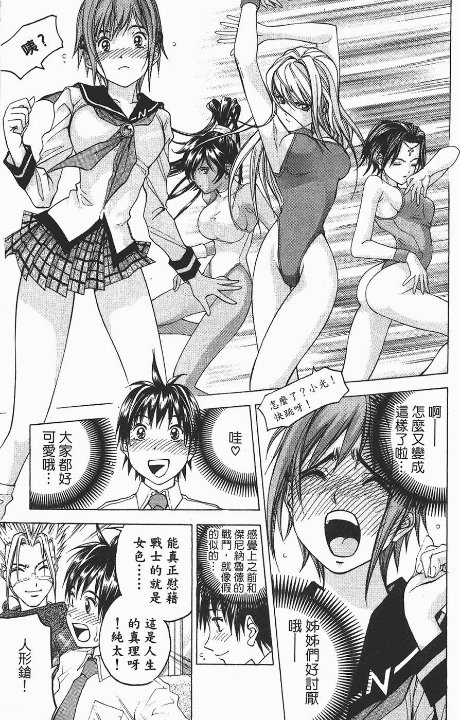 第50页
