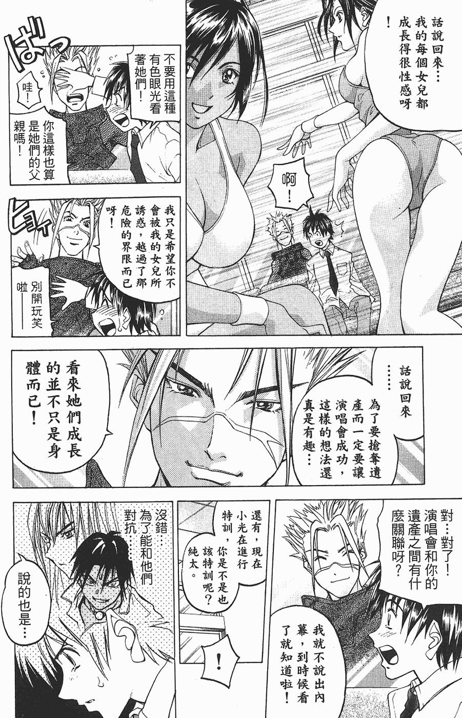 第51页
