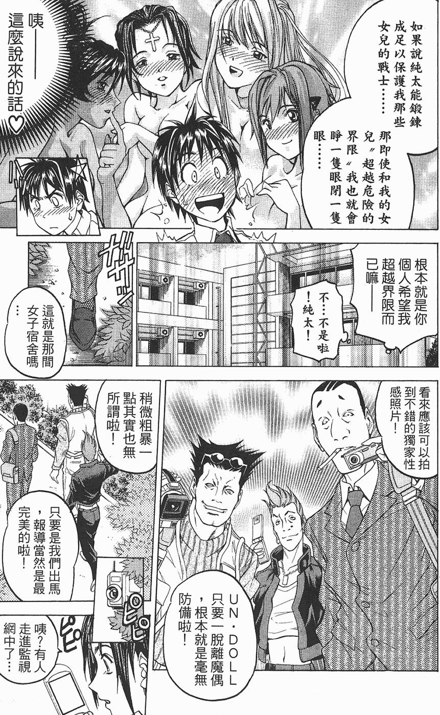 第52页