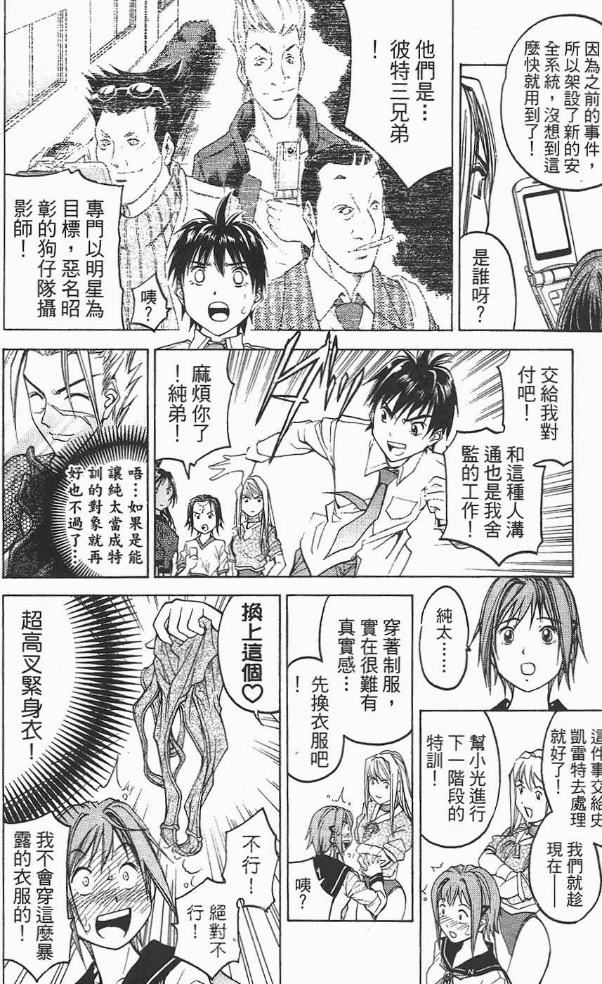 第53页