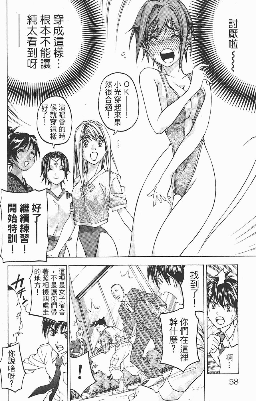 第55页