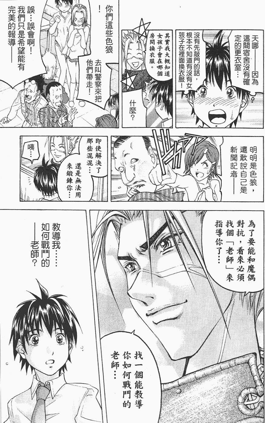 第58页