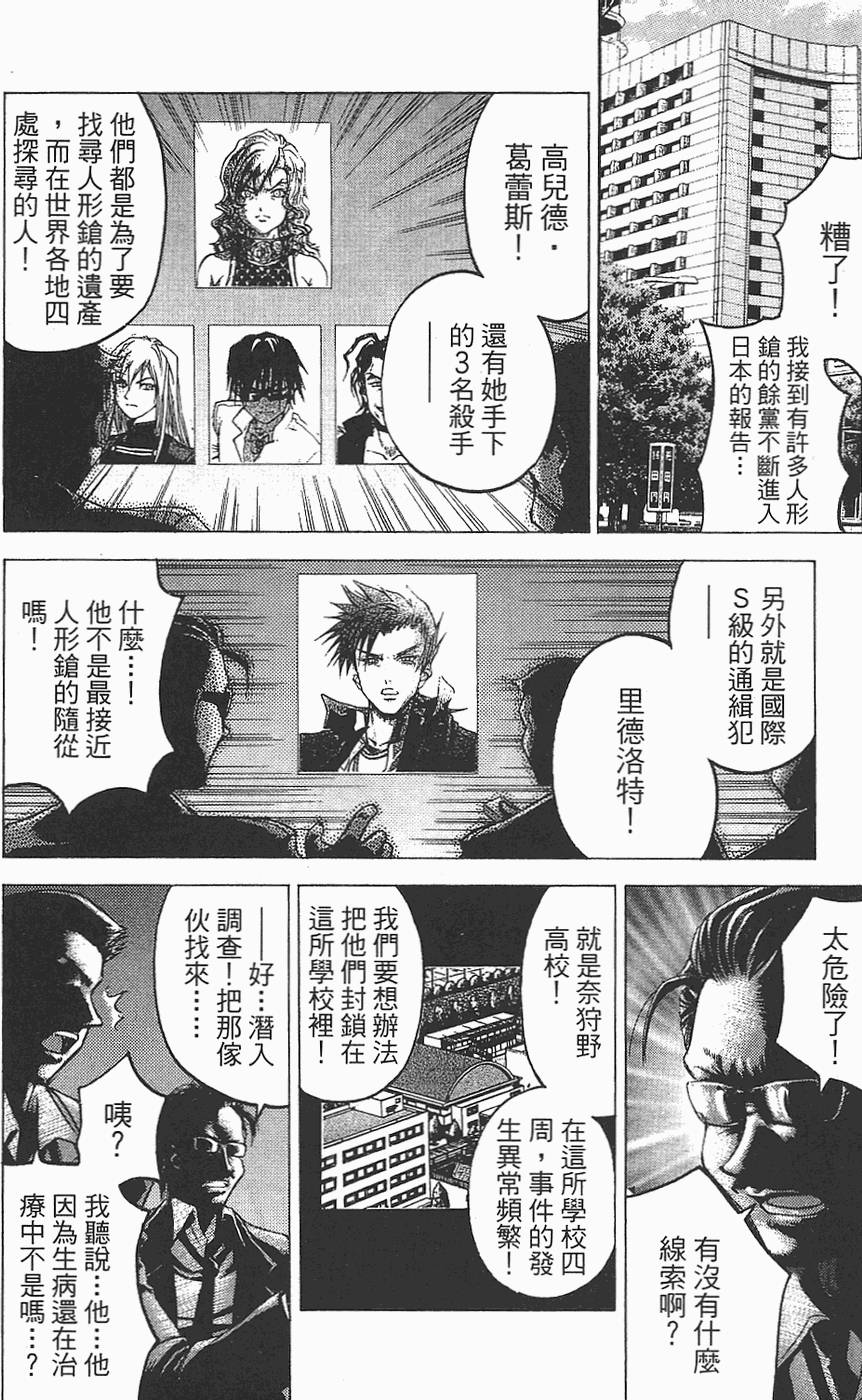第59页