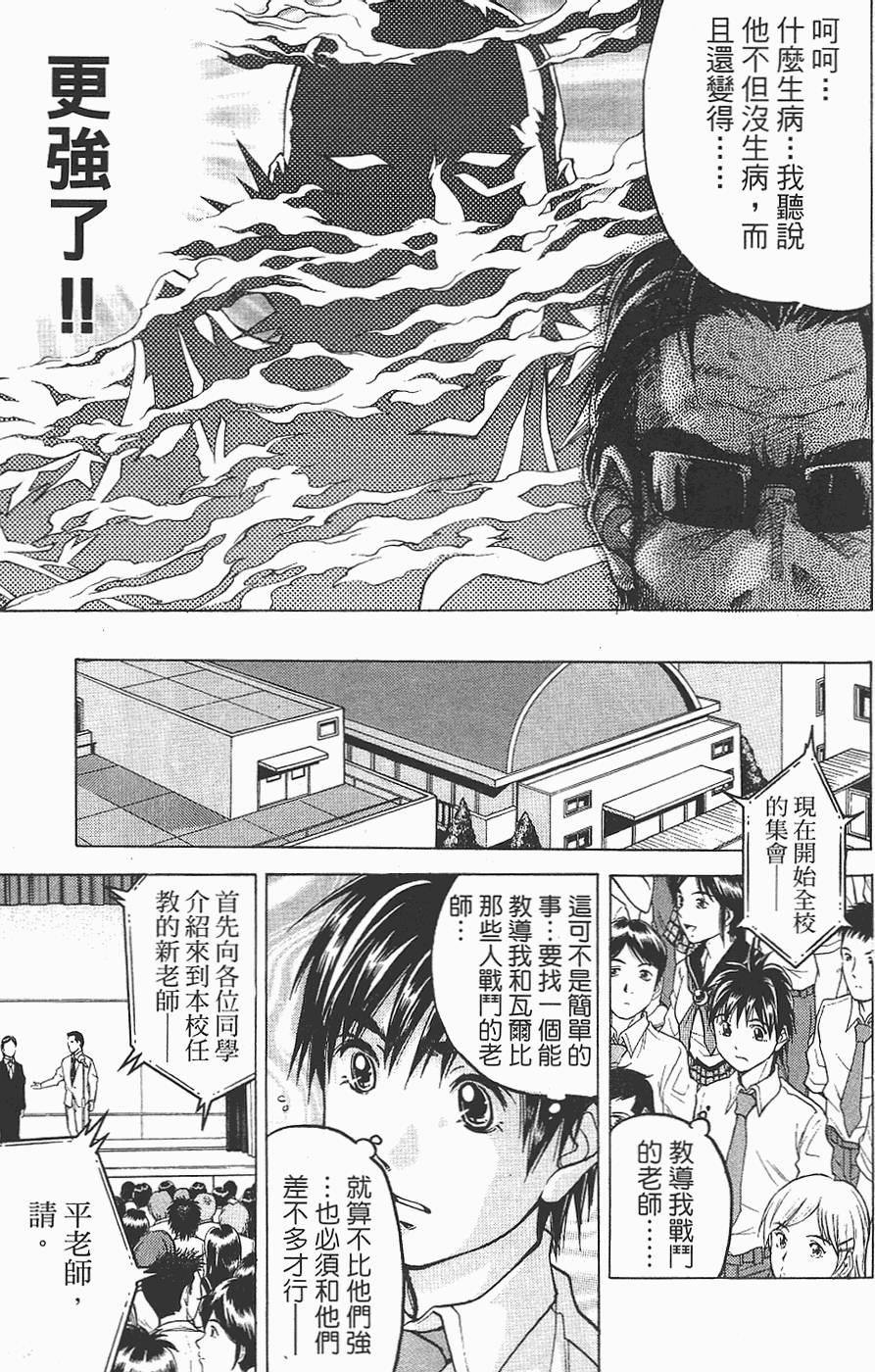 第60页
