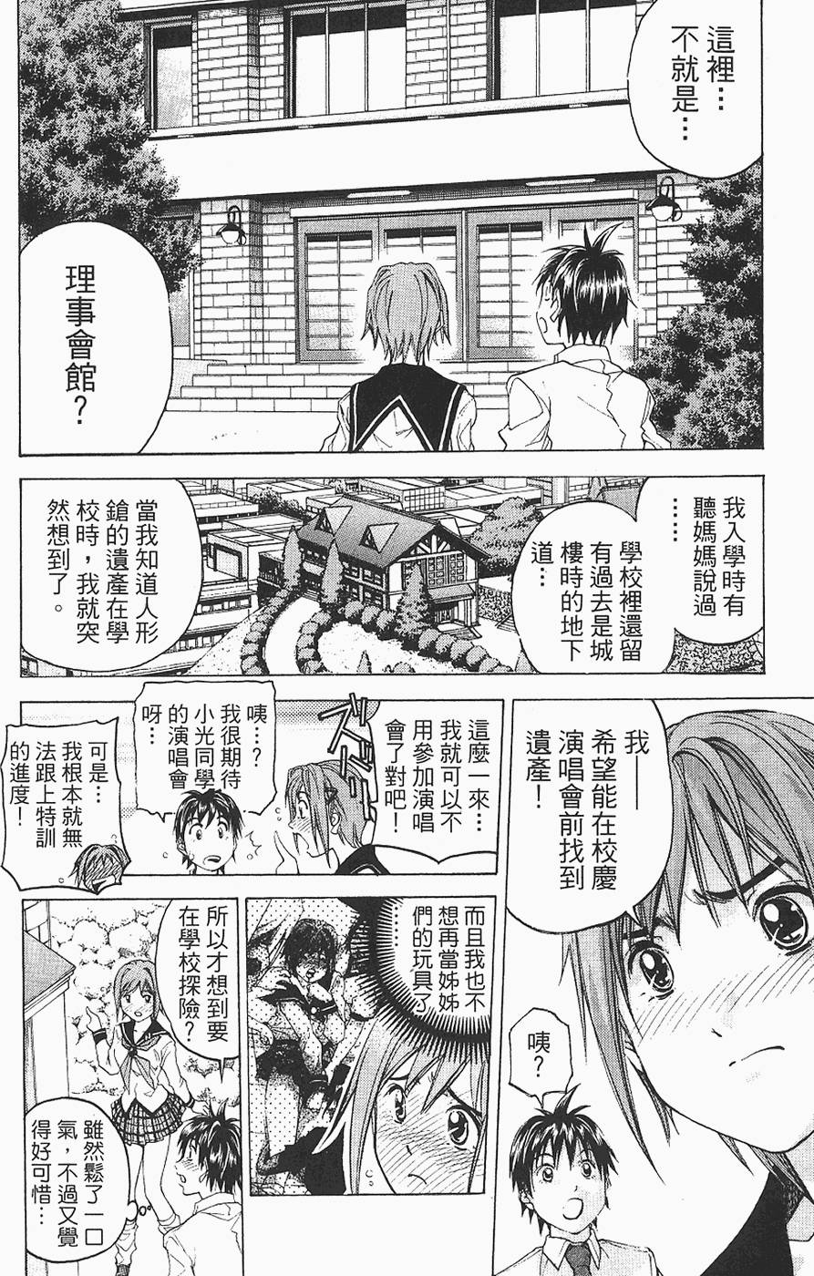 第67页
