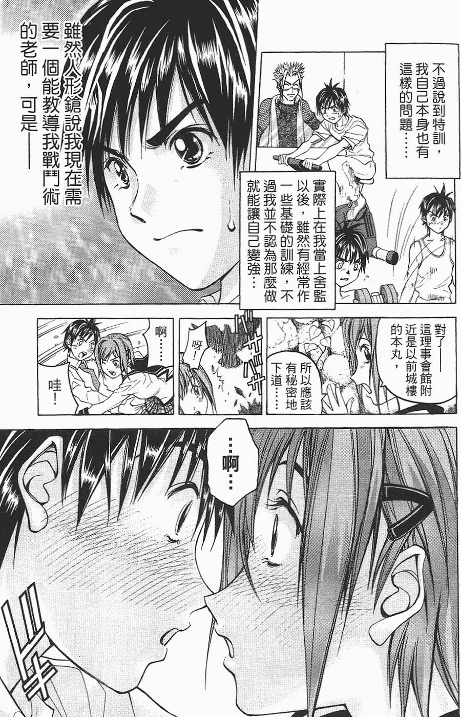 第68页