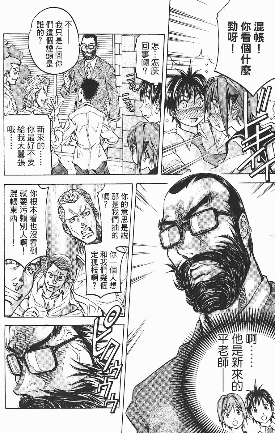 第69页