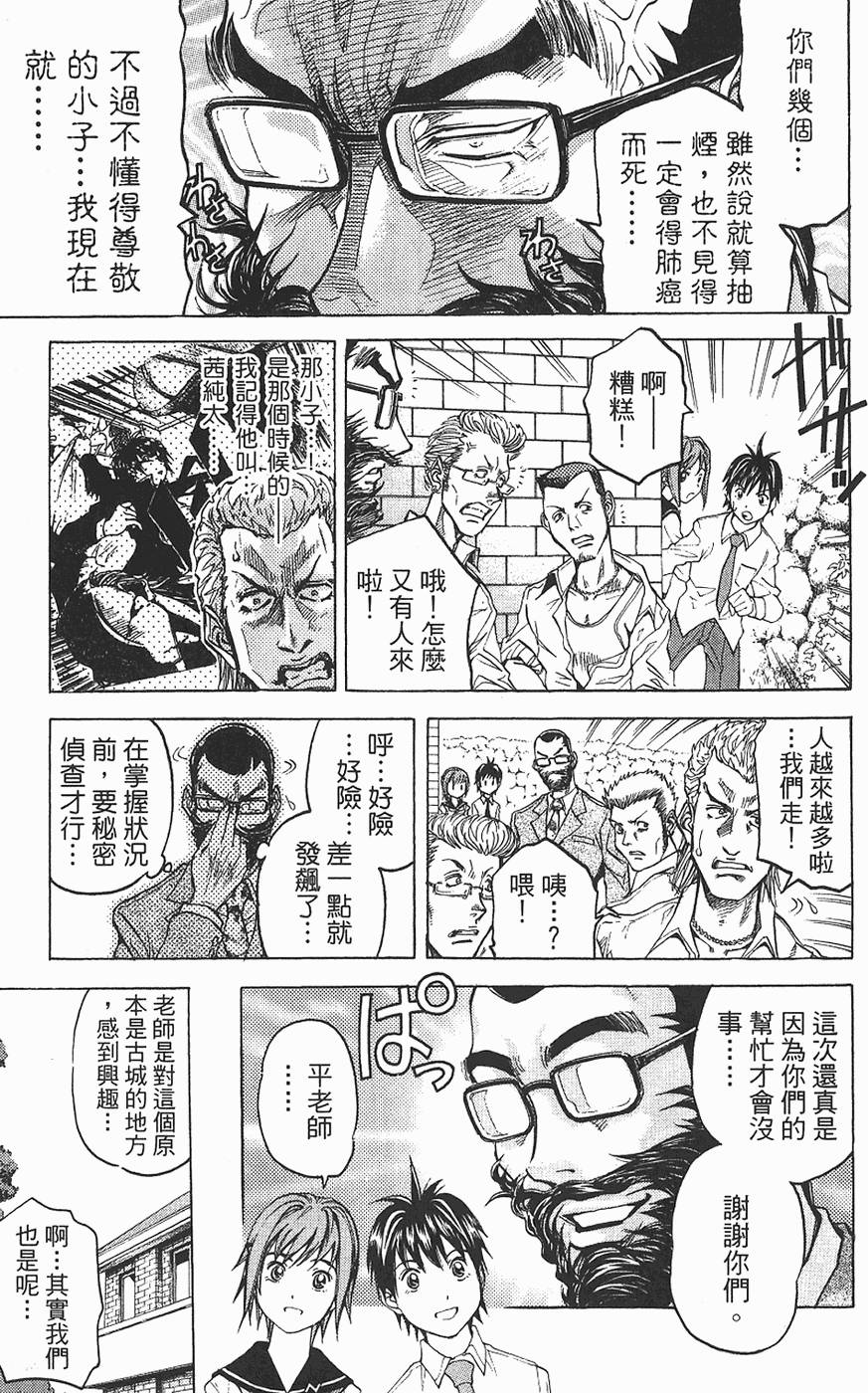 第70页