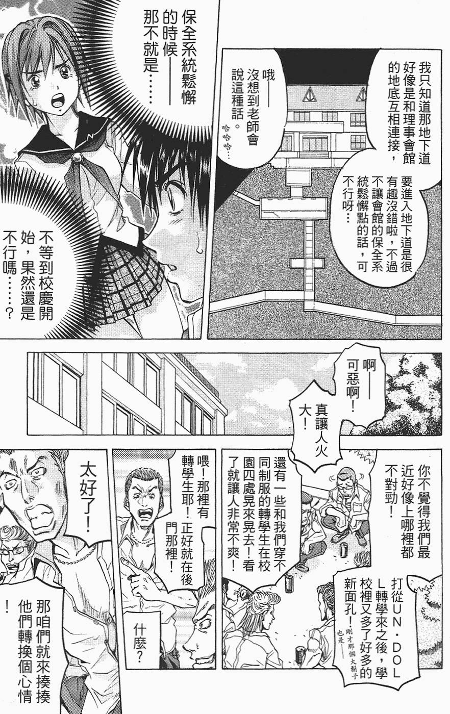 第72页