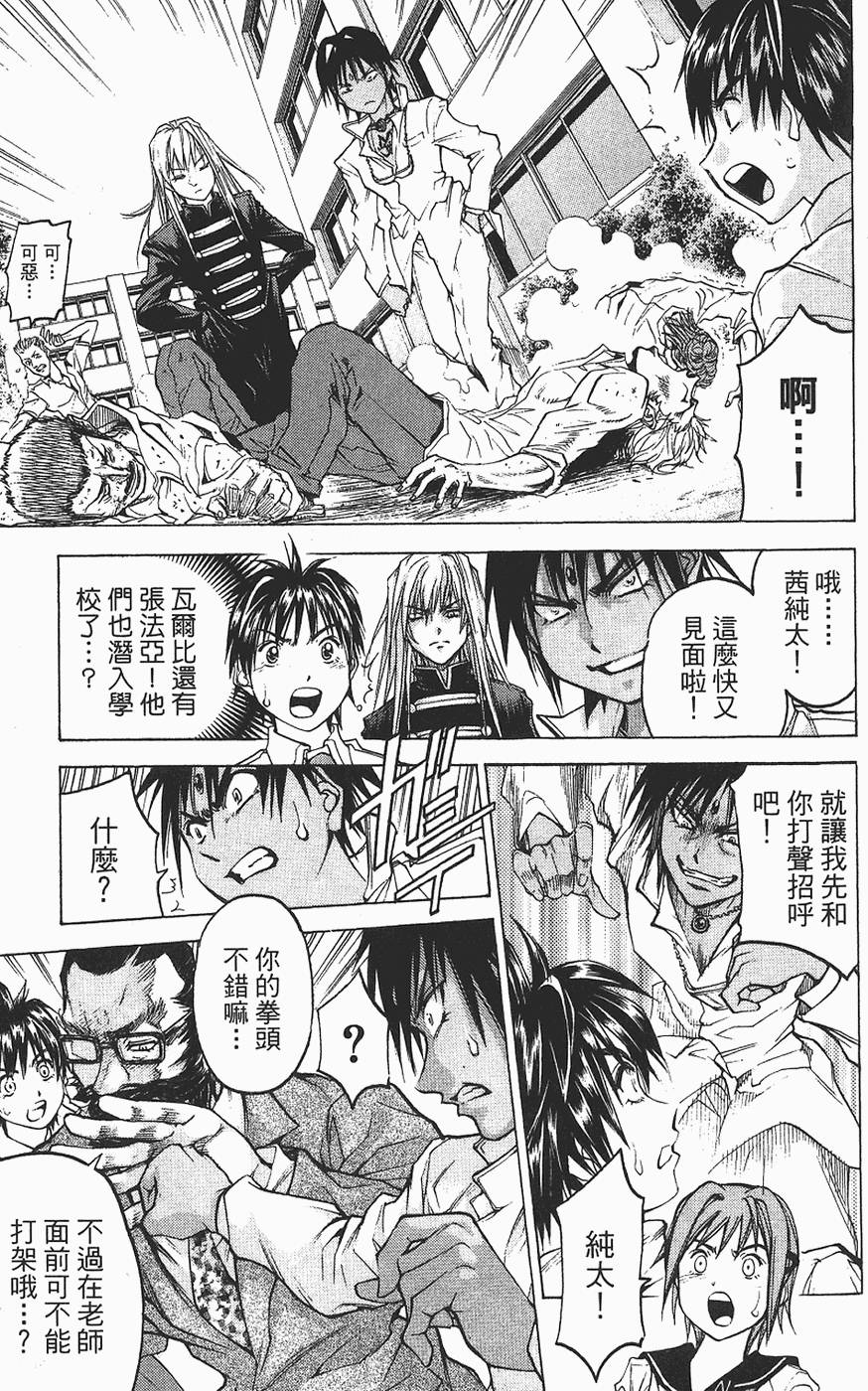 第74页