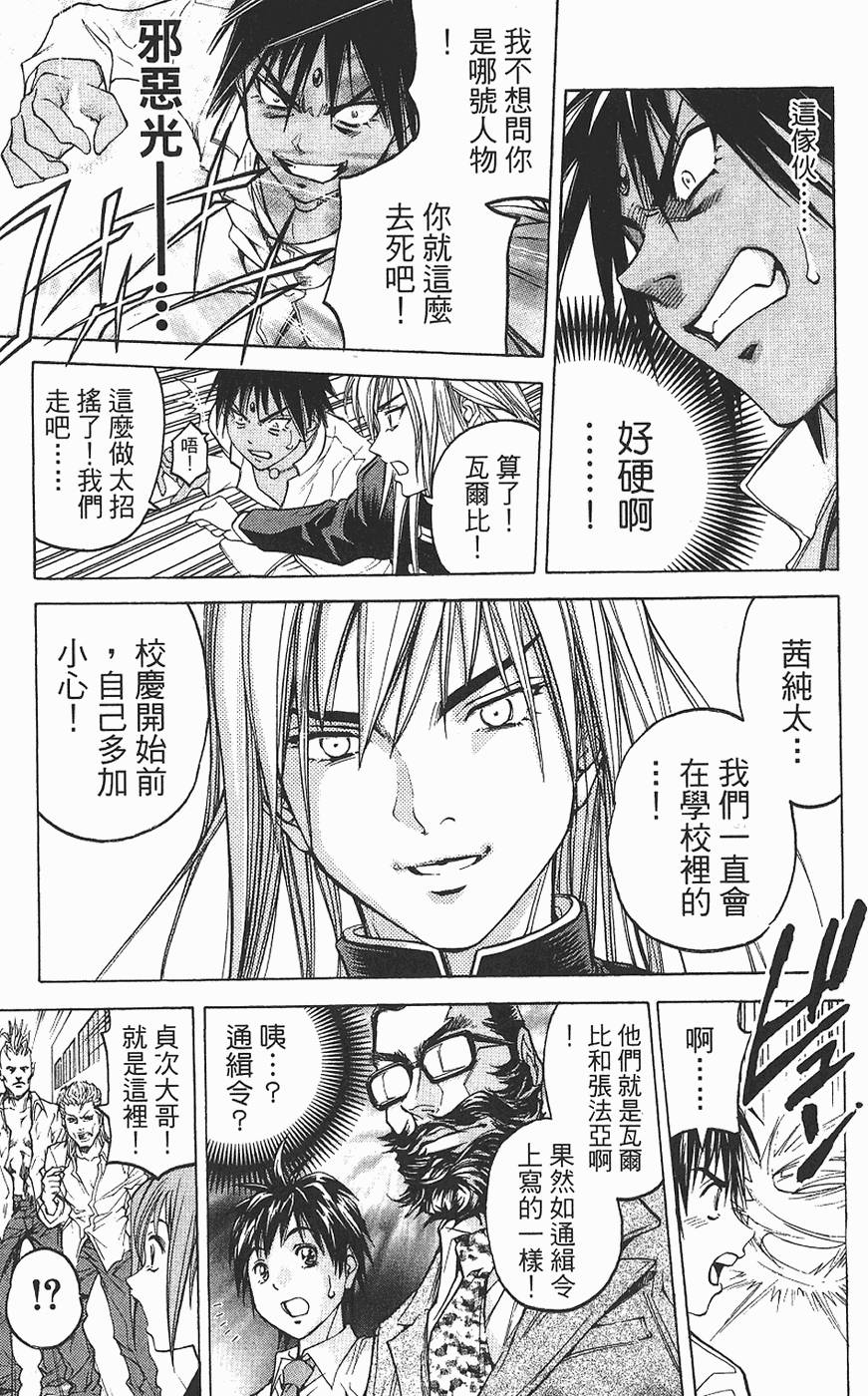 第76页