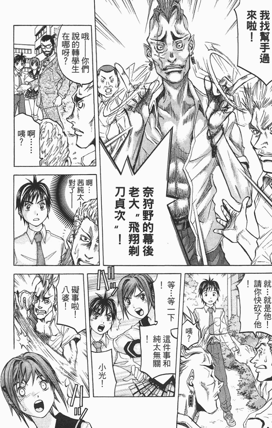 第77页
