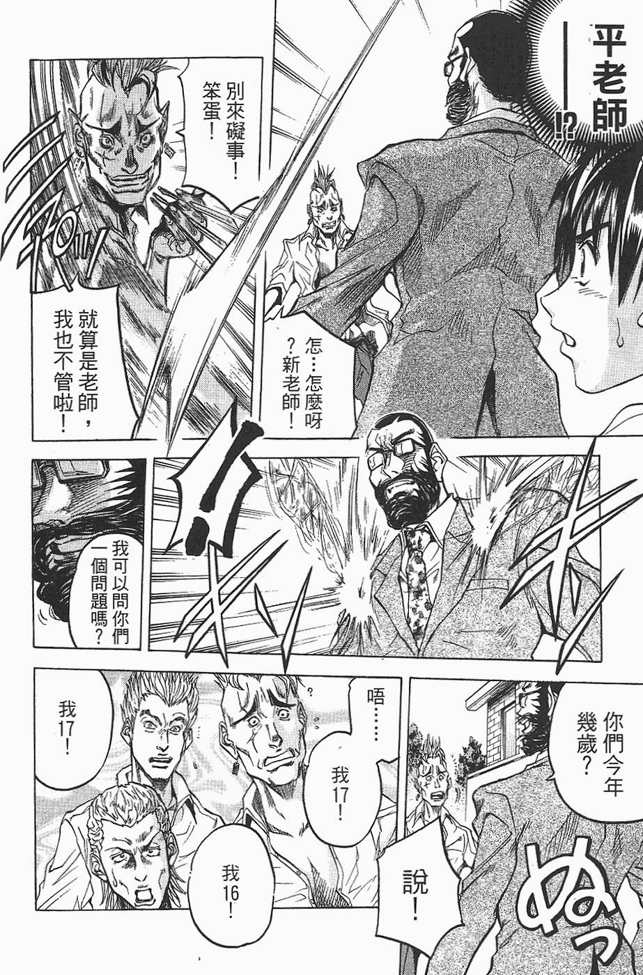 第79页