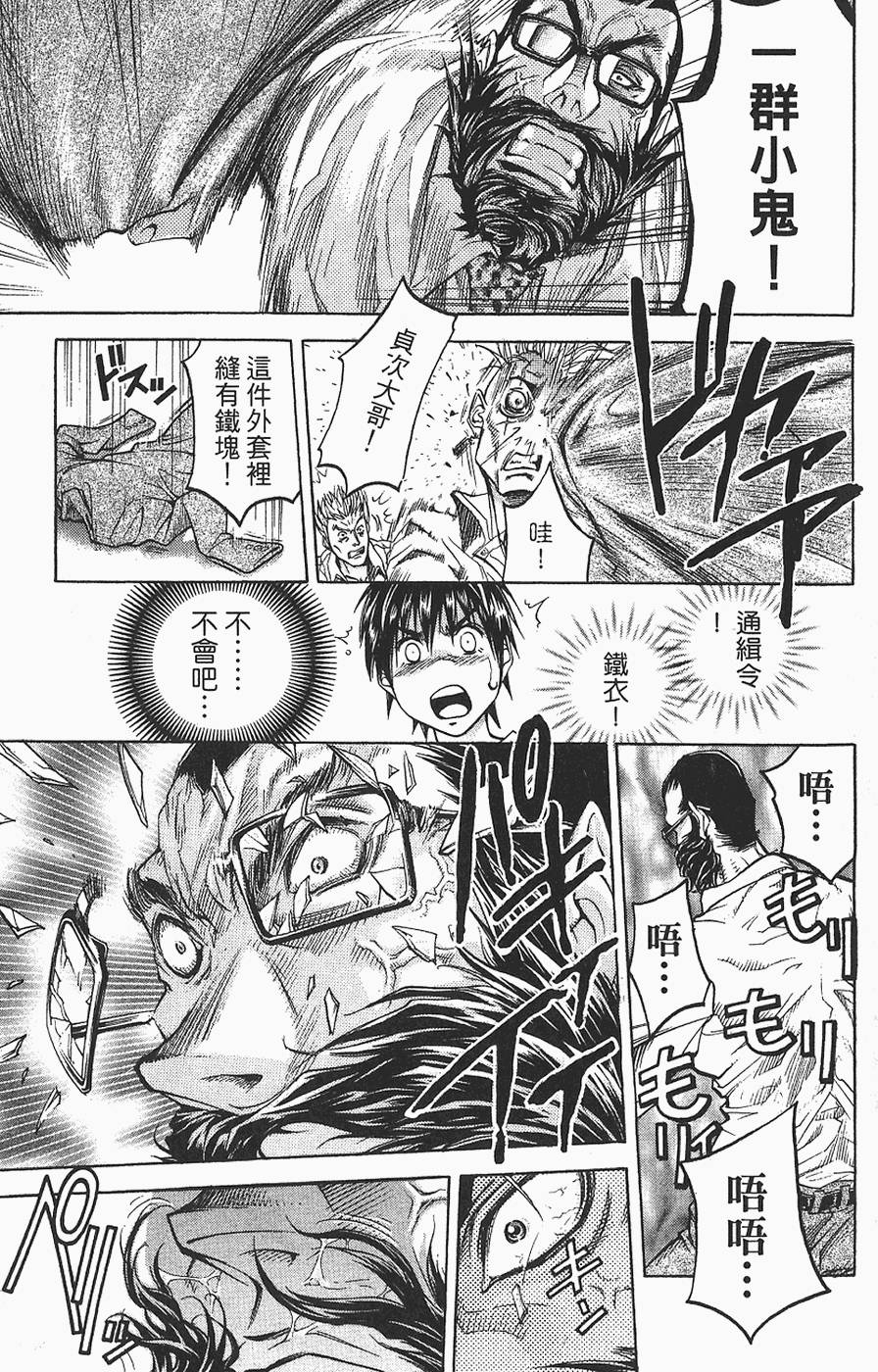 第80页
