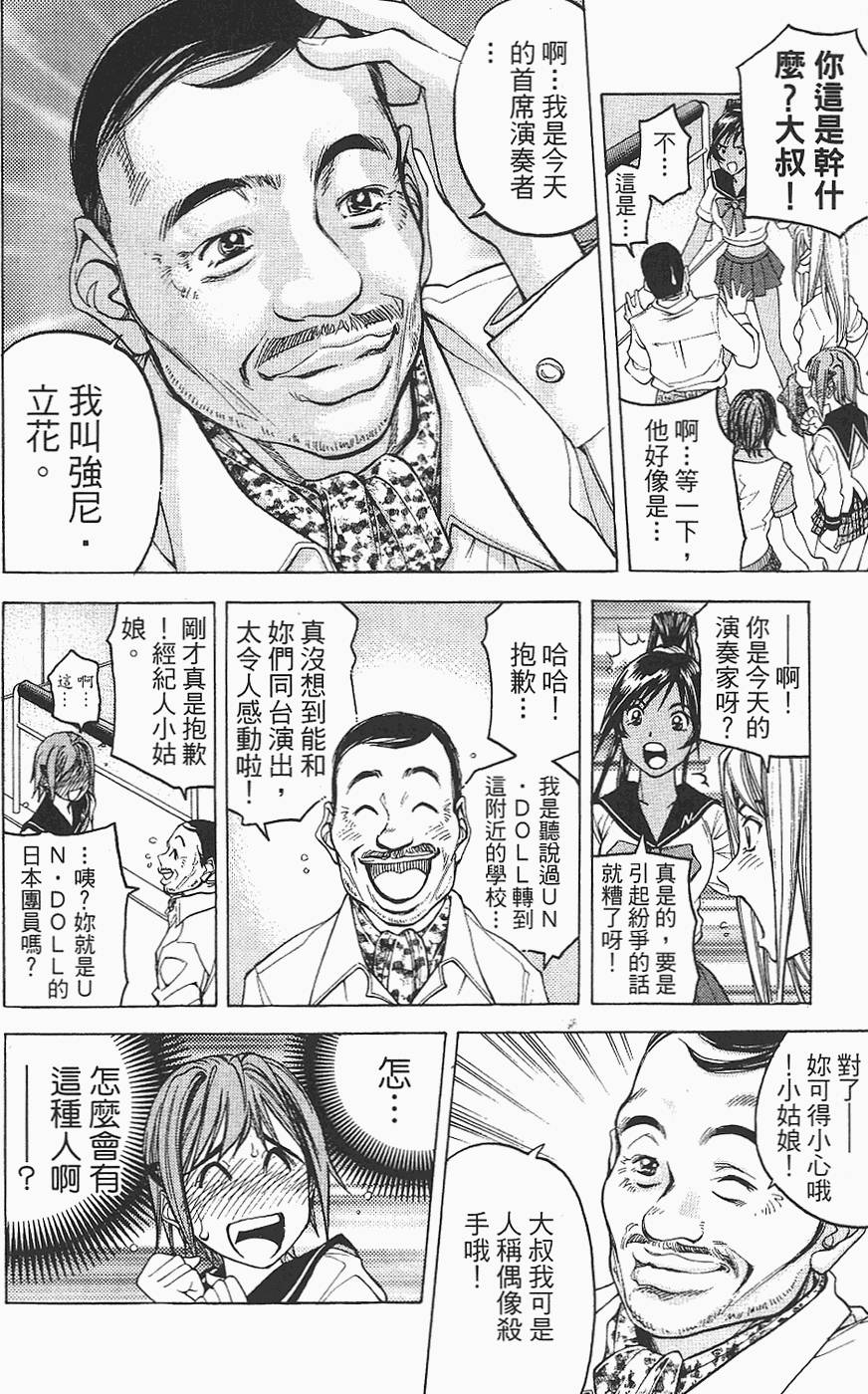 第87页