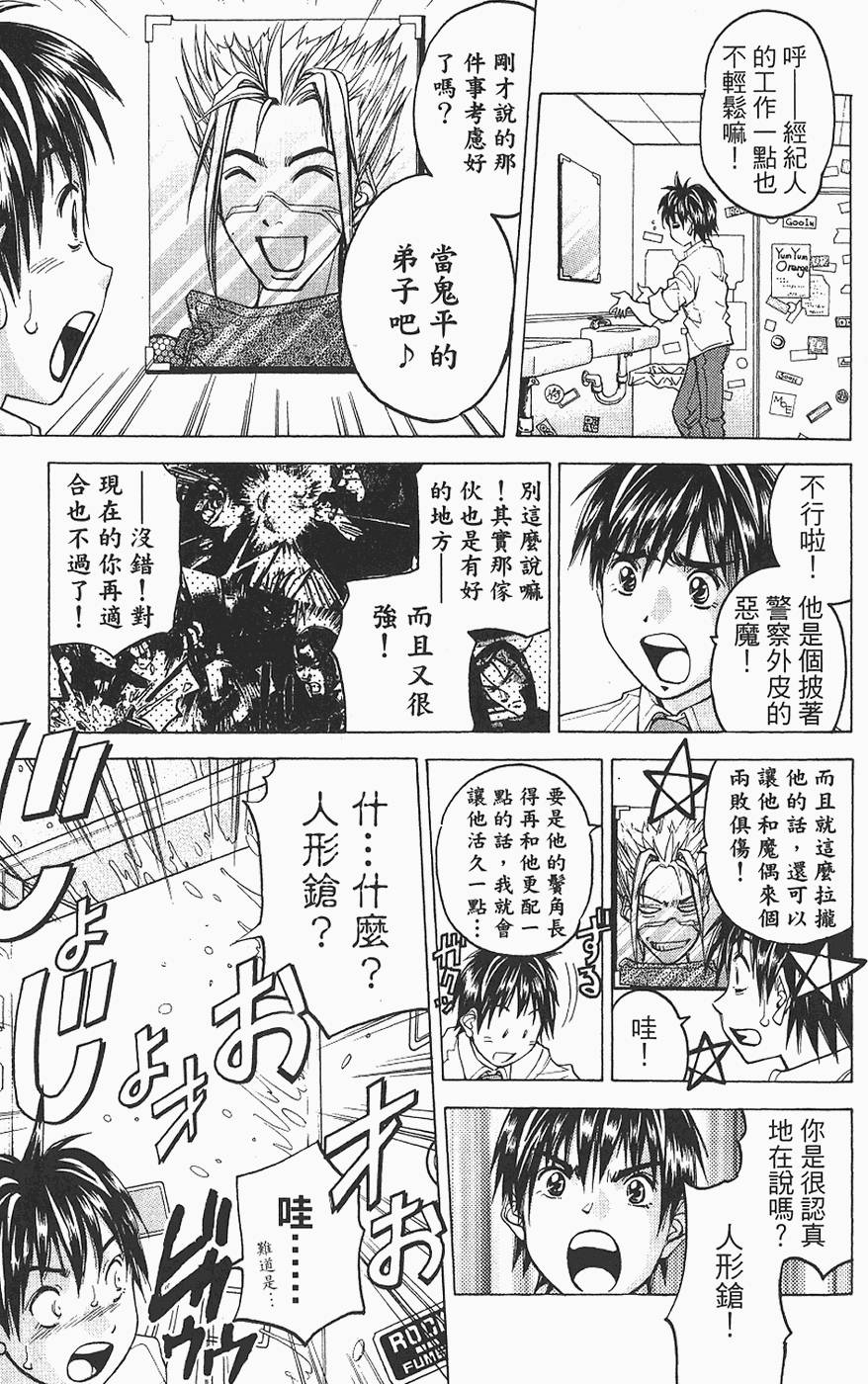 第88页