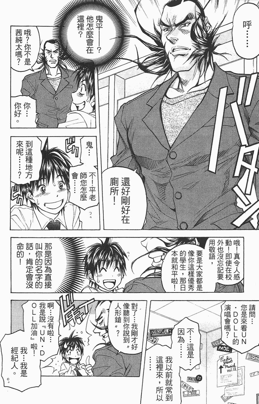 第89页