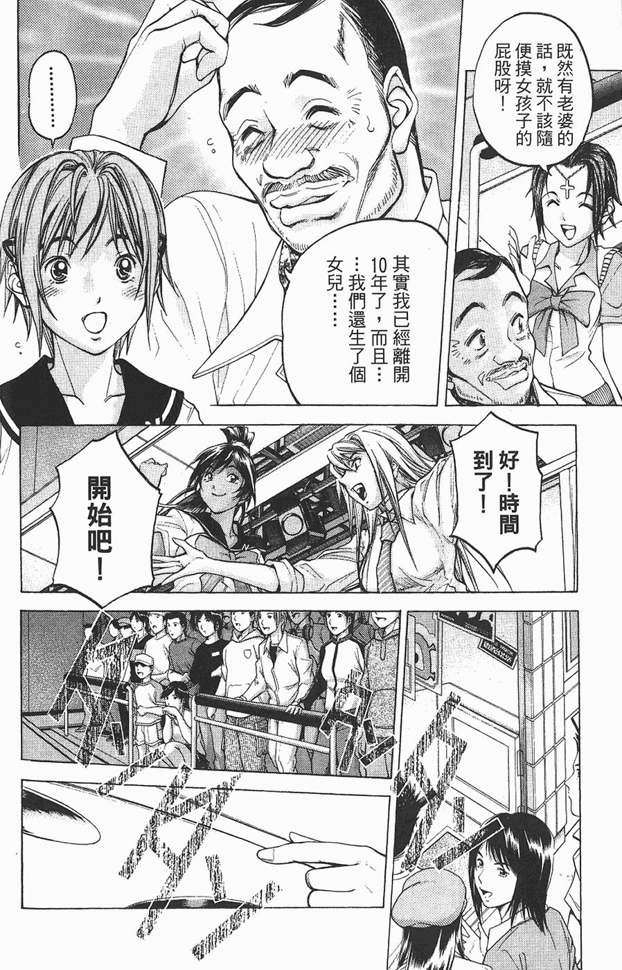 第93页