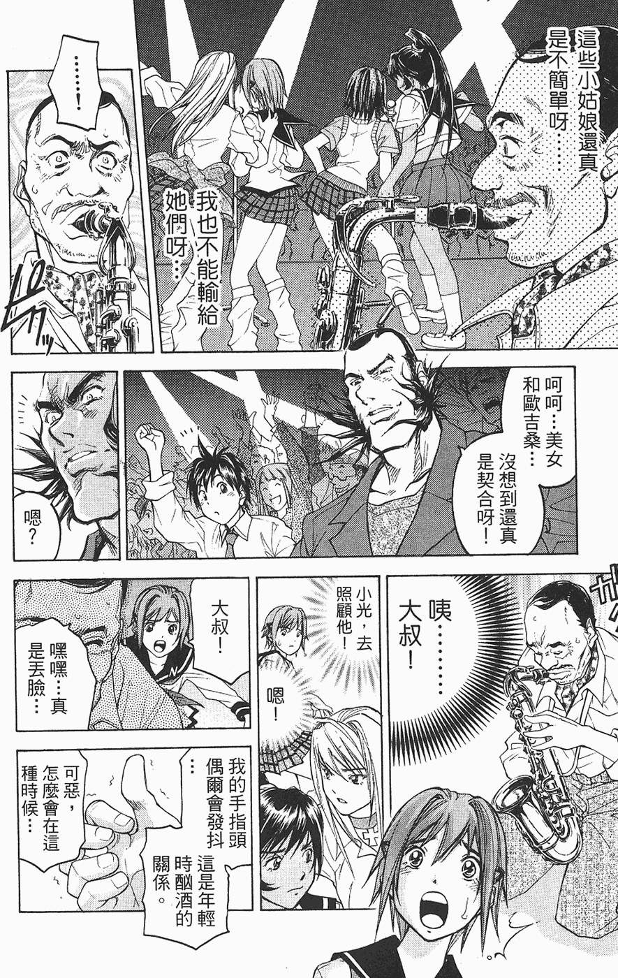 第95页