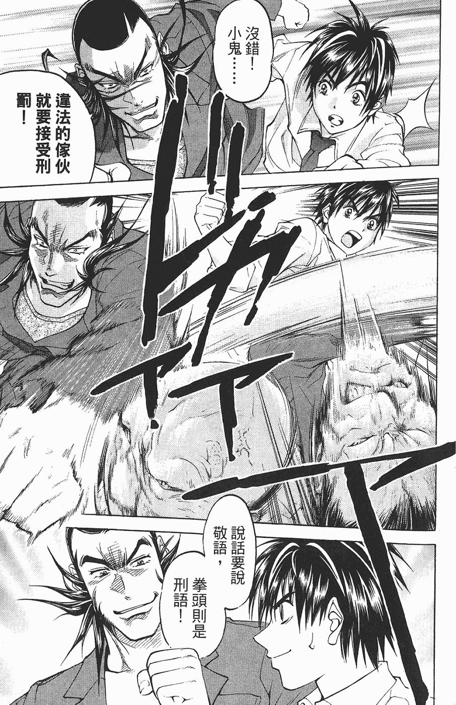 第98页