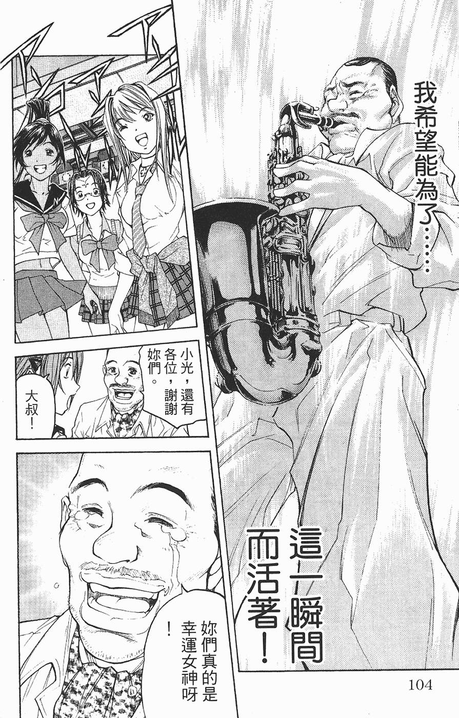 第101页