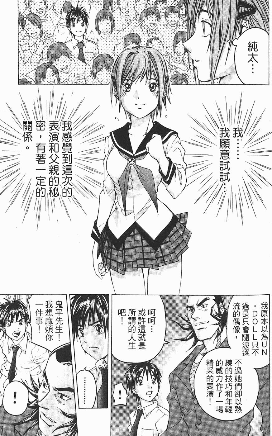 第102页