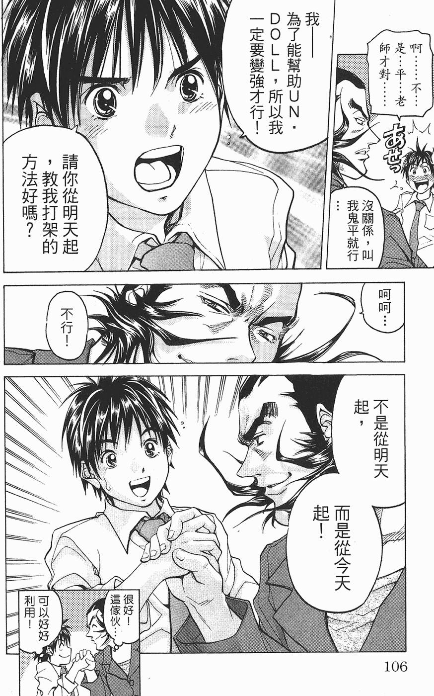 第103页
