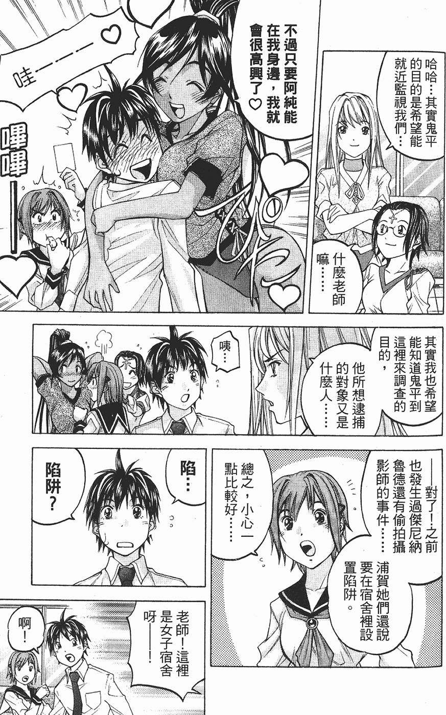 第106页