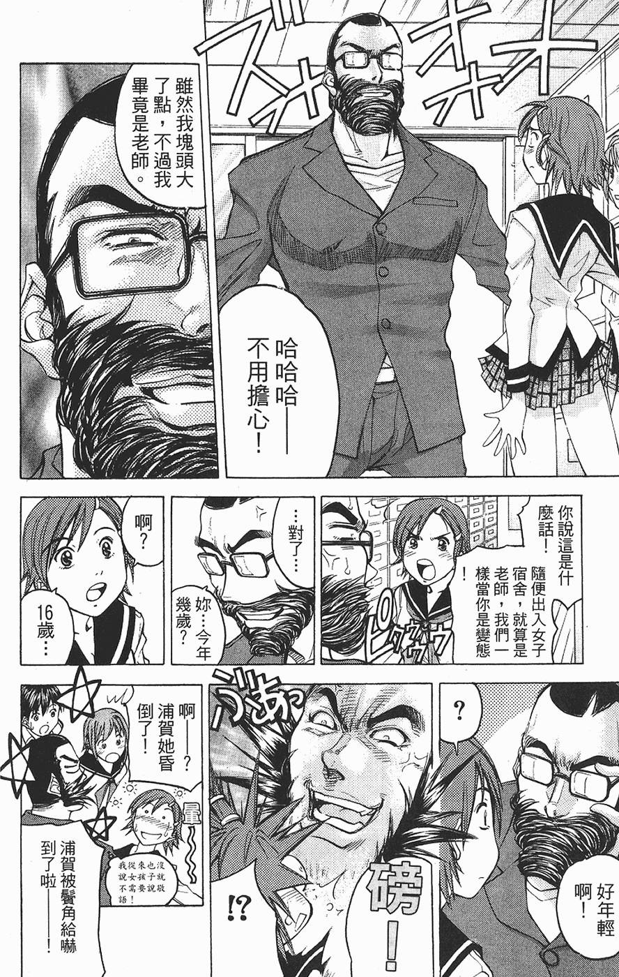 第107页