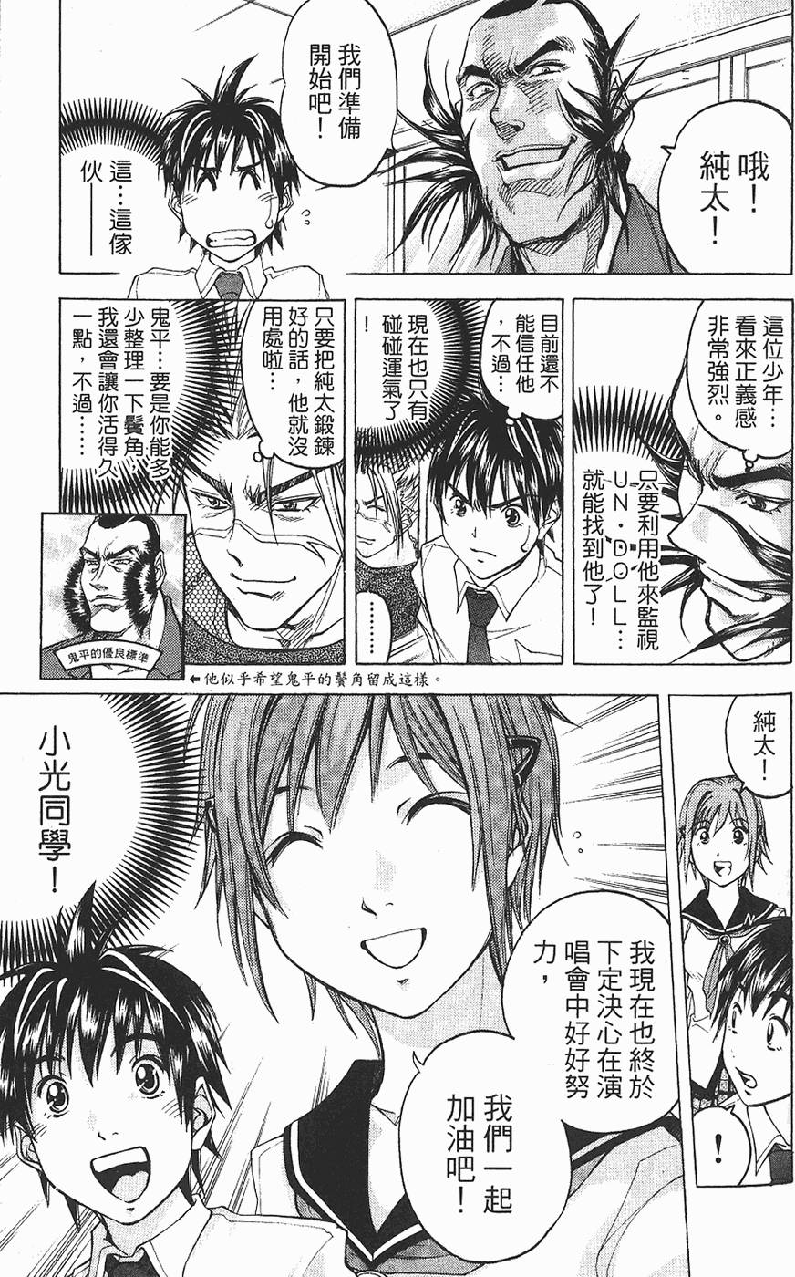 第108页