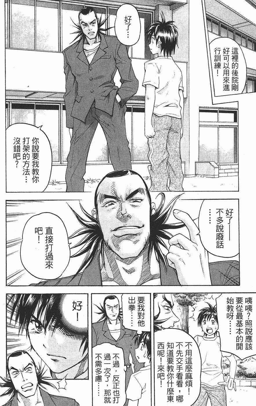 第109页