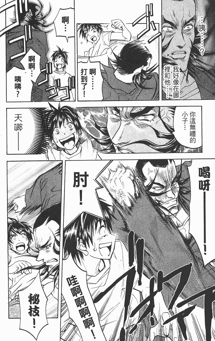 第111页
